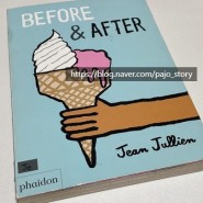 유아 초등 영어책! 추천 도서 Before & After!