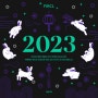 [FIRCL] 2023 새해인사