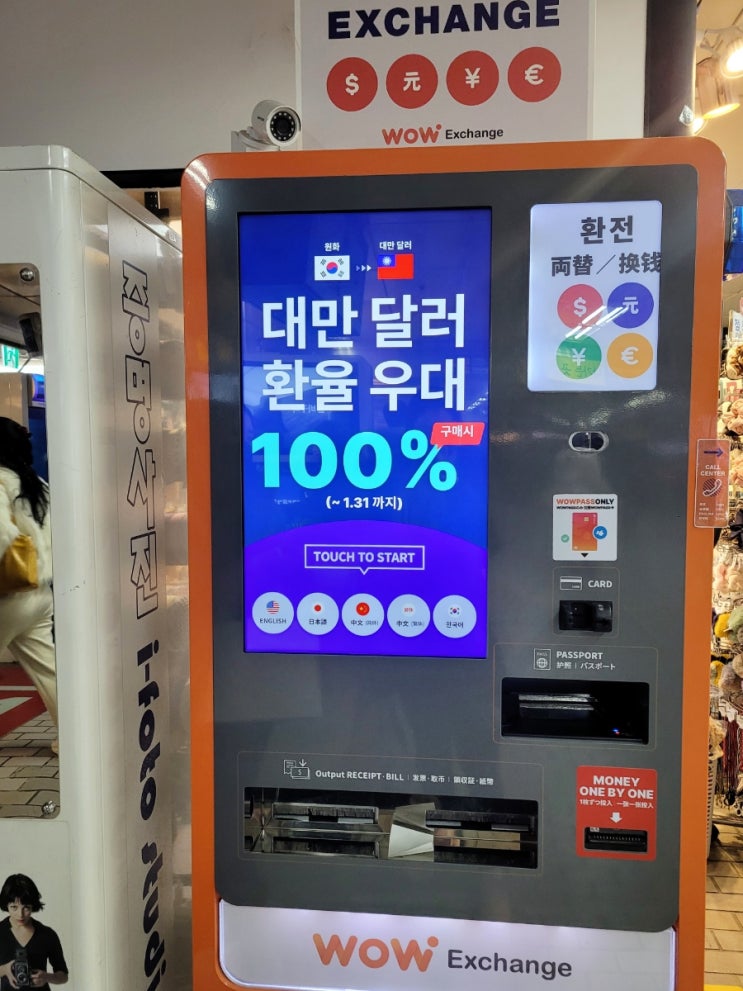 100