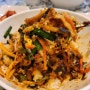 [인하대후문 맛집] 비빔밥 무한리필 '비빔밥상'