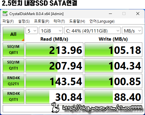 CrystalDiskMark 테스트 비교 자료 (저장장치 HDD, SSD, USB, NVME) : 네이버 블로그