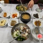 칠갑산 맛집 만족했던 토속촌