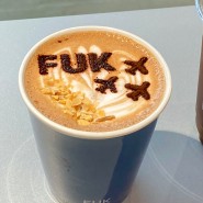 후쿠오카 fuk 커피 여행자를 위한 카페
