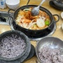광명 소하동, 돼지집 두루치기전문점, 유튜버 쯔양 맛집