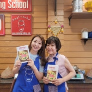 태국 방콕 쿠킹 클래스 ; 솜퐁 타이 쿠킹 스쿨 SOMPONG thai cooking school