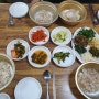 니지모리 스튜디오 맛집 '진미보리밥' 부모님이 극찬한 동두천 한식 맛집