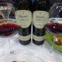 이탈리아 와인 번개 모임