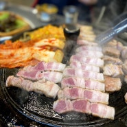 광교중앙역 고기집 ‘목구멍’ 믿고먹는 맛집