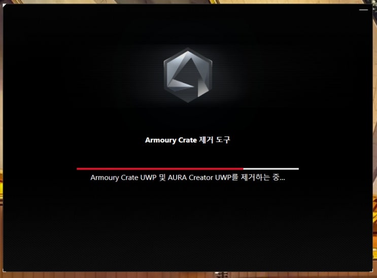 Armoury Crate 제거 방법, AISuite3, DIPAwayMode Error 문제 : 네이버 블로그