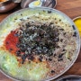 평택 칼국수 비전점/평택 칼국수 맛집/계란탕 칼국수