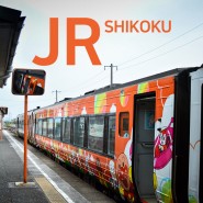 일본 시코쿠 호빵맨 열차와 호빵맨 도시락