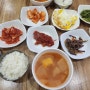 대전 용전동 복합터미널 소문난 백반 6000원 가성비 좋은 식당