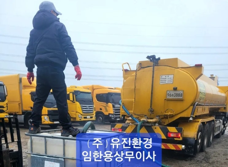 #황산구리 인산 질산 염산 염화칼슘 암모니아수 #NMP #절연유 MEK EA TEG DEG DMF 아세톤 톨루엔 에탄올 메탄올 ...