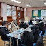 이충중학교 스마일 자신감향상 프로그램 with 한국미래진로센터
