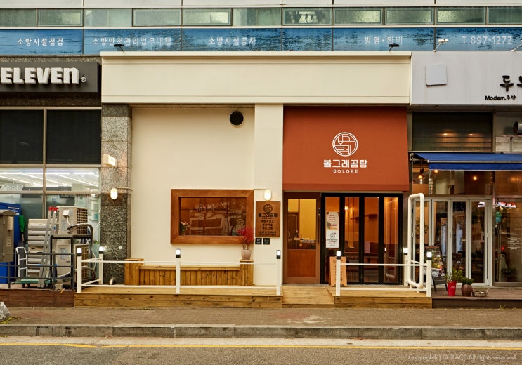 [3496] 작은식당인테리어 우드톤 깔끔한 국밥집 공사완료 : 네이버 블로그