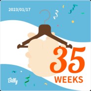 [35주일상] 9주년기념일 ♡ 짝꿍 생일맞이 아웃백방문 . 아기옷세탁하기