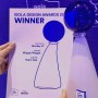 [동서대]이탈리아 Isola Design Awards에서 Winner 수상