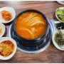 대전 동구 낭월동 맛집 정겨운 묵은지갈비김치찌개