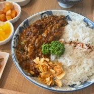 부천 오호리(おほり) 작은 일본 갬성 식당, 카레 맛집!