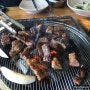 일산 맛집 : 퍼스트가든 근처 양념갈비 맛집 본갈비