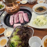 안중 맛있는 고깃집 왕성식당