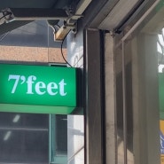 고척 오류동 카페 / 7Feet / 휘낭시에 / 조용한카페