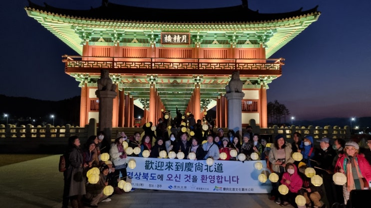 대만 관광객 전세기 새해맞아 경북 방한 러시 : 네이버 블로그