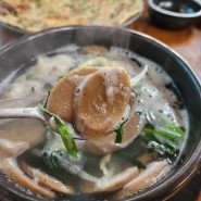 [천안/한식맛집/묵향기] 도토리로 만든 음식 가득~🐿건강한식 추천!!!