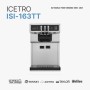 소프트아이스크림 기계 아이스트로 ISI-163TT 청소 방법