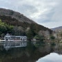 퇴사자 찡찡이와 함께하는 후쿠오카여행 셋째날 - 유후인 바이엔, 긴린코 호수, 캐널시티