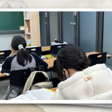 강남대치수학학원 취약점 보완과 성적향상 RSS 대표 이미지