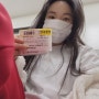 [헌혈]2023.01.26 대한적십자사 경기혈액원 헌혈의집 광교센터