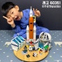 레고 60351 우주 로켓 발사센터, 7세 선물 만족도 쵝오!