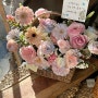 [부산당일꽃배달] 연산동꽃집 꽃바구니가 너무 예쁜 꽃하지요, 사장님 알아서 예쁘게해주세요~