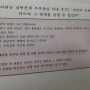 바람난 남편 부부상담 효과있을까? 후기