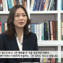 SBS 모닝와이드 진술분석 자문(그날밤의 진실)