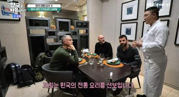 한국은 처음이지 한식 파인 다이닝의 신세계 유현수 셰프 식당 미슐랭 레스토랑 위치 어디? 이탈리아 셰프들 280회 : 네이버 블로그