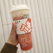 웨이하이 맛집) HEY TEA 喜茶 웨이까오에 새로 오픈한 '시차'