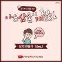 [아삼개] EP.35 달력 만들기 - Step 1