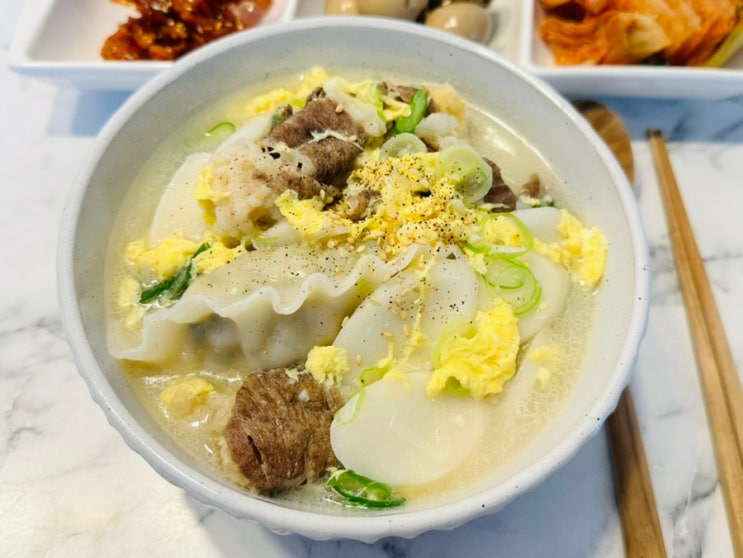 차돌박이 요리 차돌 떡국 사골떡만두국 끓이는 법 : 네이버 블로그