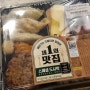 GS25 편의점 도시락 신제품 "제1의맛집" CJ특선! 후기