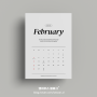 2023년 2월 달력 프린트 :: 2월에도 예쁘게 쓰는 인테리어 달력 (pdf 공유)