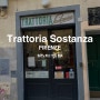 밀라노청년 여행- 피렌체 최고의 맛집 Trattoria Sostanza (트라토리아 소스탄자)