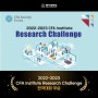 중앙금융동아리 ‘보에라’, 2022-2023 CFA Institute Research Challenge 한국대회 우승