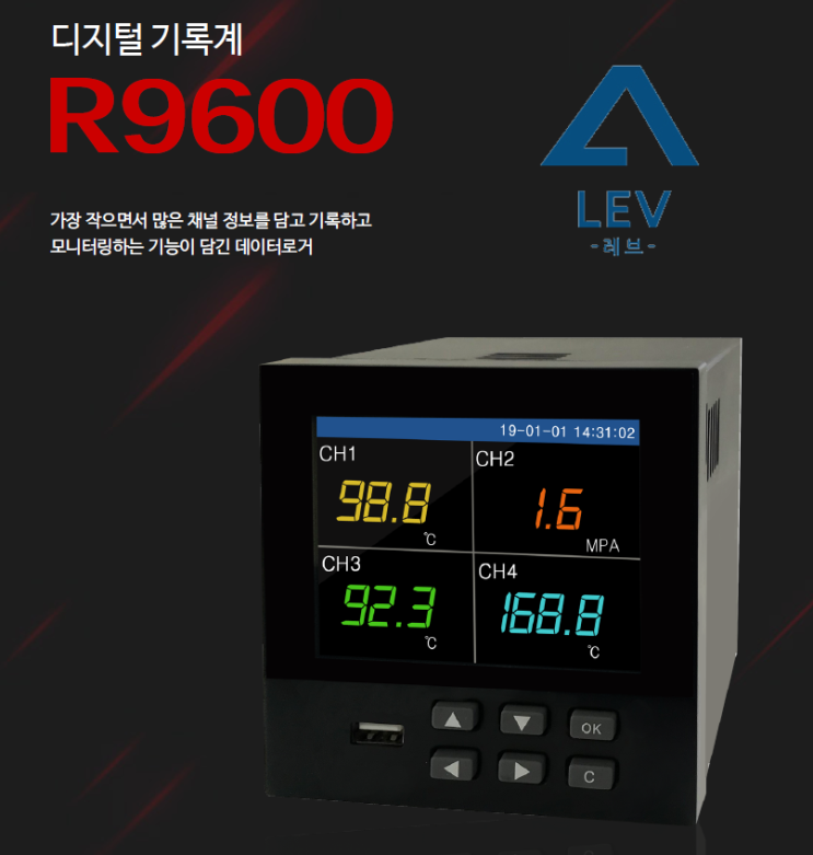 R9600 / 디지털 기록계 : 네이버 블로그
