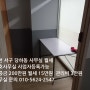 인천 서구 당하동 사무실 월세 소호사무실 완정역 옆 하나은행건물