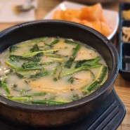 동탄 카림애비뉴 돼지국밥 맛집 육수당