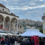 아테네의 11월_길거리 풍경들
