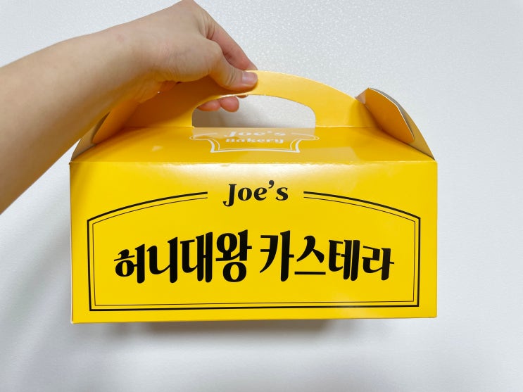여수 롯데마트 여천점, Joe'S 허니대왕카스테라 맛있네. : 네이버 블로그