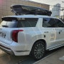 팰리세이드 thule 루프박스 모션 XT 알파인 툴레 가로바 세트 장착